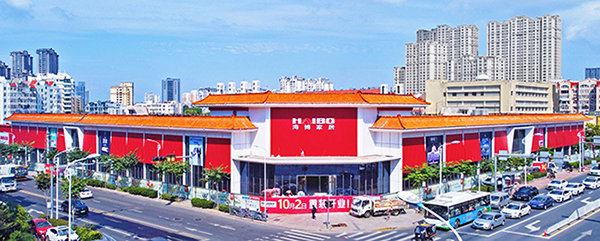 海博家居敦化路店品牌升級(jí)重新裝修，從6.18到10.20，又到10.2
