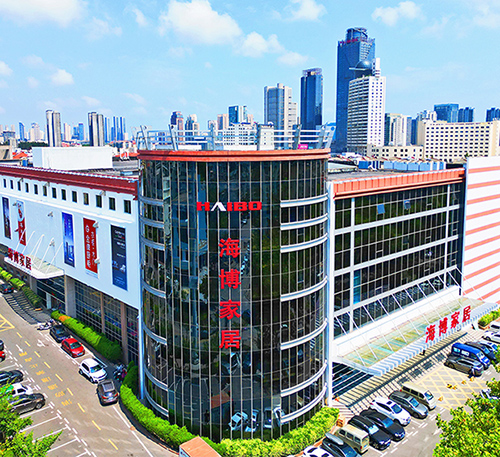 海博家居兩大商場(chǎng)全面提升改造，重振海博品牌